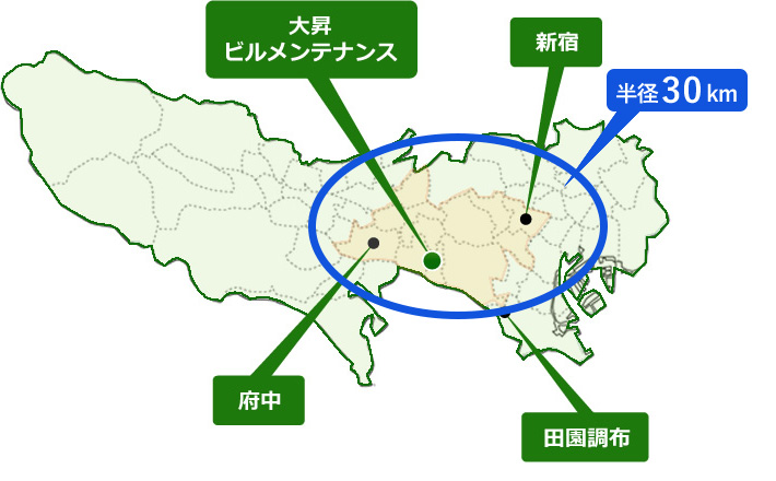 東京対応エリア地図